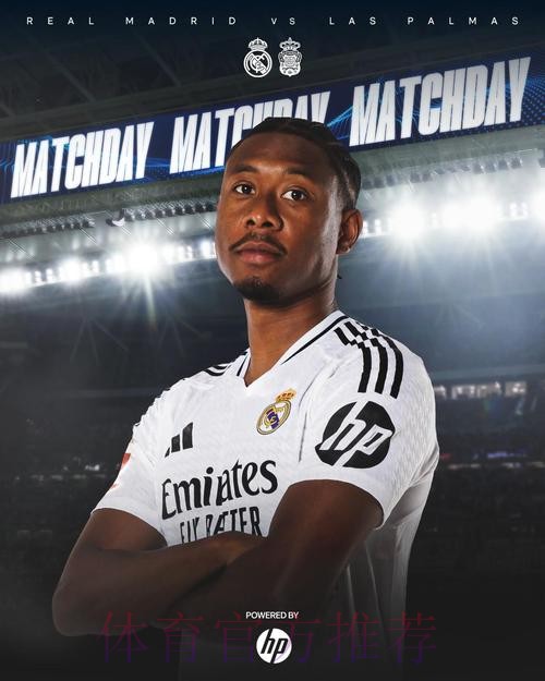 马卡:皇马将考察阿拉巴恢复情况 再决定是否签中卫 马卡:皇马将考察阿拉巴恢复情况 再决定是否签中卫