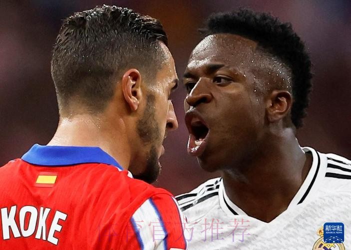 官方:皇马前锋维尼修斯当选西甲11月最佳球员 官方:皇马前锋维尼修斯当选西甲11月最佳球员