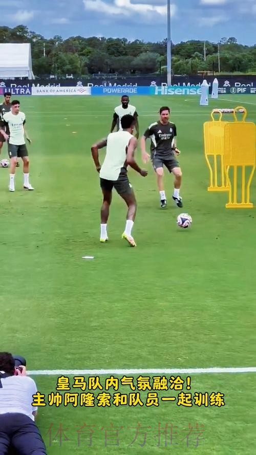 西媒:阿隆索在皇马基地率队训练 与皇马高层会面