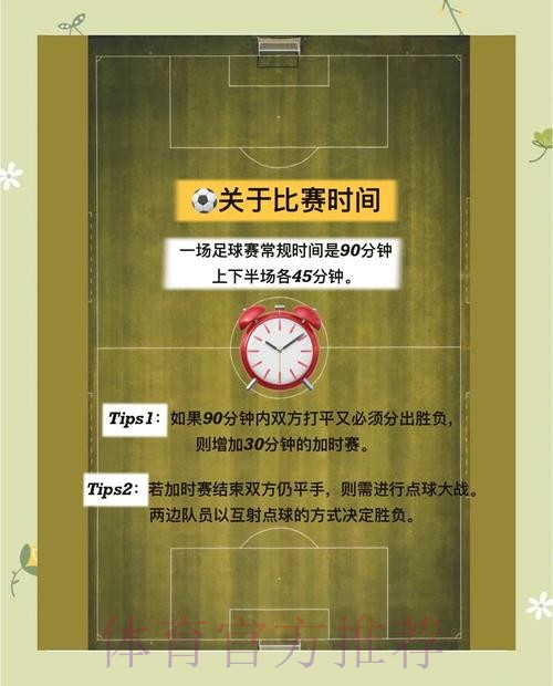 如何掌握世界杯比分预测技巧 如何掌握世界杯比分预测技巧
