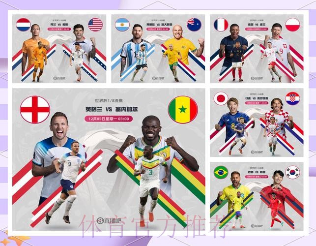 如何通过苹果入口地址进行世界杯预测了解详情 如何通过苹果入口地址进行世界杯预测了解详情